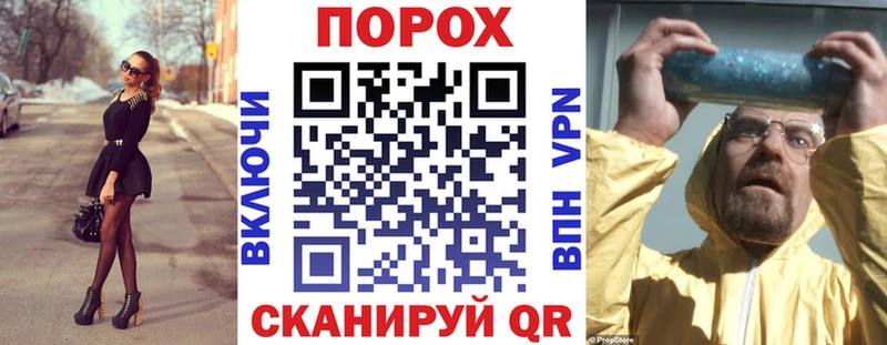 ссылка на мегу онион продажа наркотиков Дивногорск Амфетамин Розовый