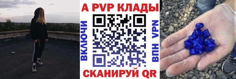 Alpha-PVP Crystall Дивногорск