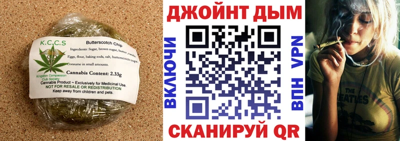 это состав  где купить наркотик  Дивногорск  Печенье с ТГК конопля 