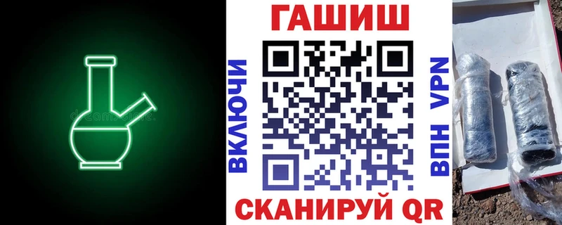 купить наркотики сайты  Дивногорск  ГАШ VHQ 