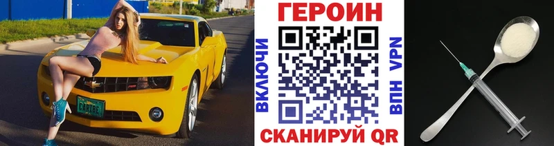 ГЕРОИН гречка  где найти   Дивногорск 