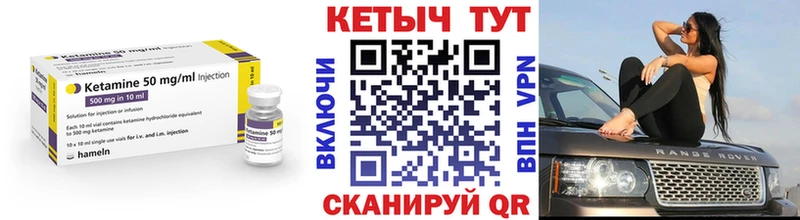 купить наркоту  Дивногорск  Кетамин VHQ 