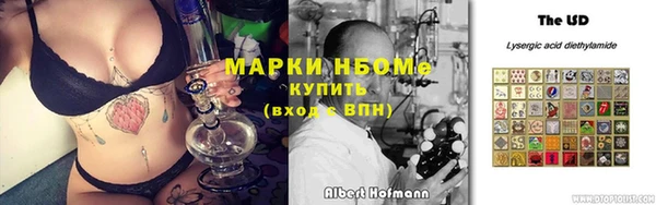 ALPHA-PVP Алексеевка