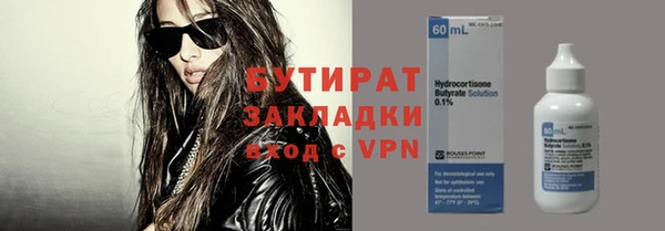 ALPHA-PVP Алексеевка