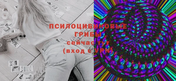 метамфетамин Абинск