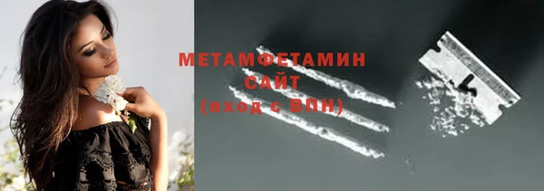 2c-b Абдулино