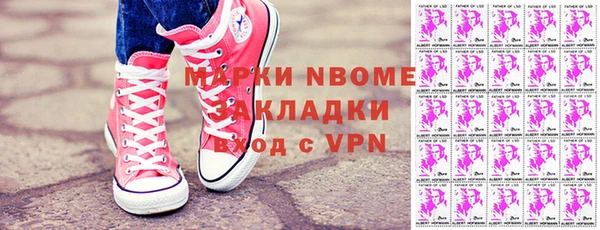 бутират Алзамай