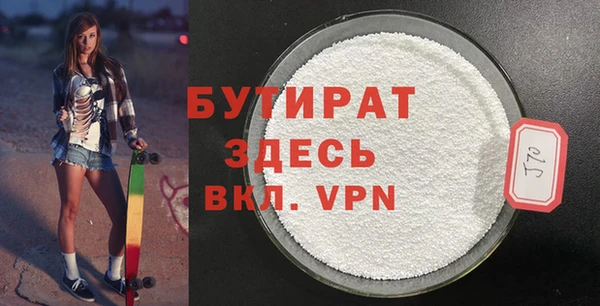 скорость Елизово