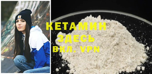ALPHA-PVP Алексеевка