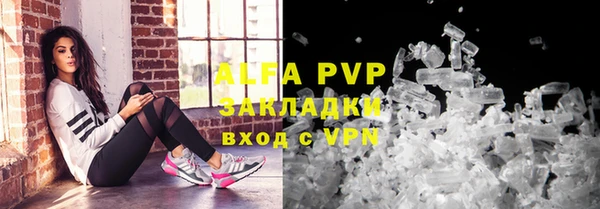 ALPHA-PVP Алексеевка