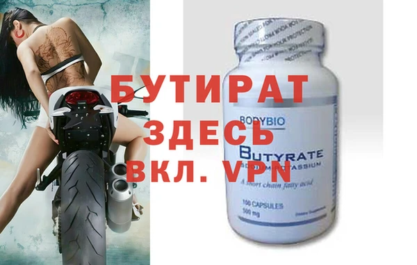 ALPHA-PVP Алексеевка