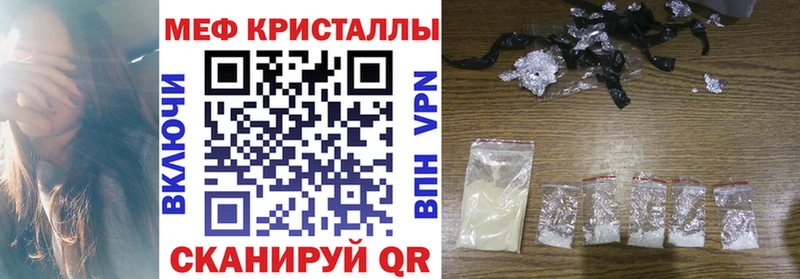 закладки  Дивногорск  Мефедрон VHQ 