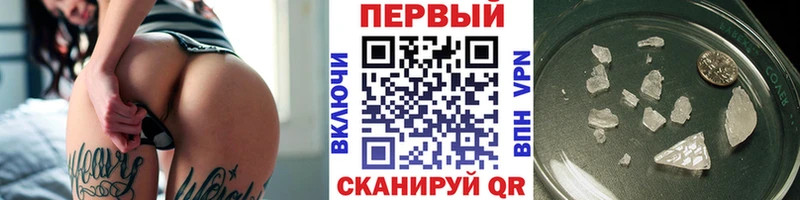 купить наркоту Дивногорск Метамфетамин пудра