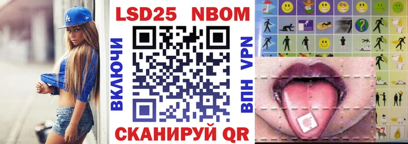 Марки NBOMe 1,8мг  цены   Дивногорск 