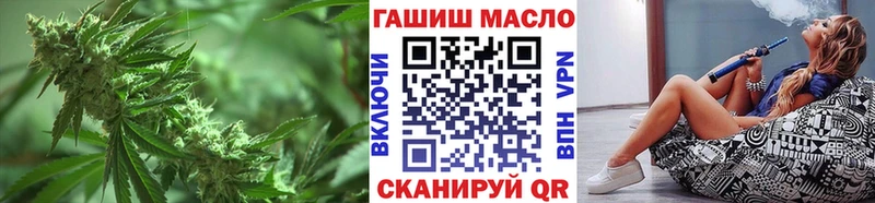 ТГК гашишное масло  Дивногорск 
