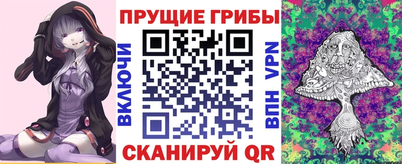 Галлюциногенные грибы Cubensis Дивногорск